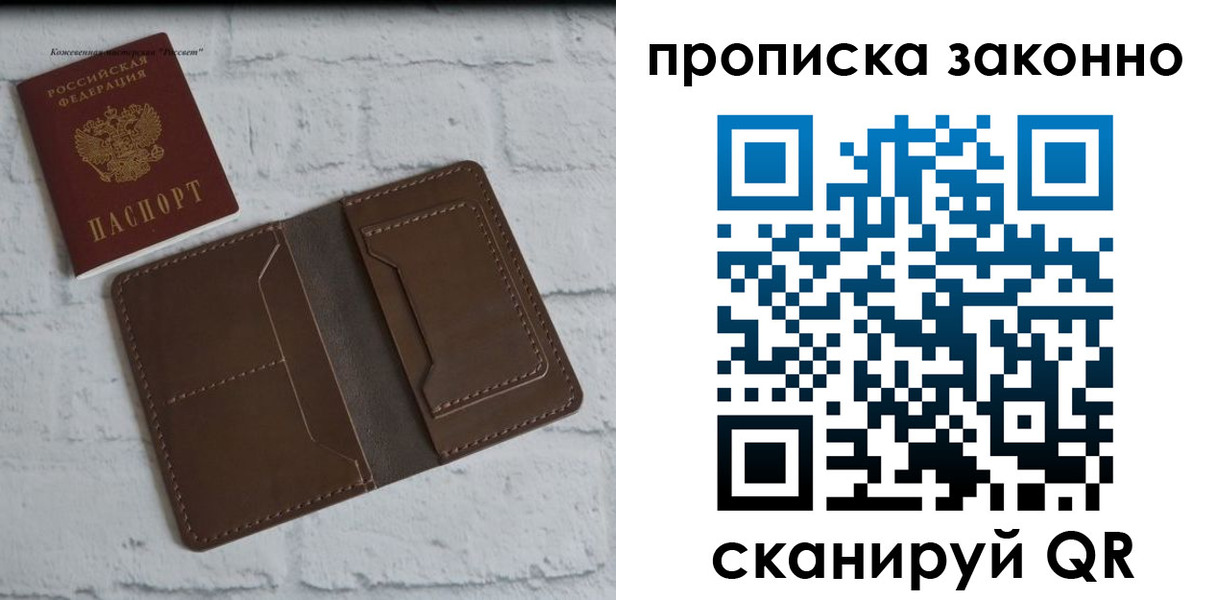 форма 3 в Владимире