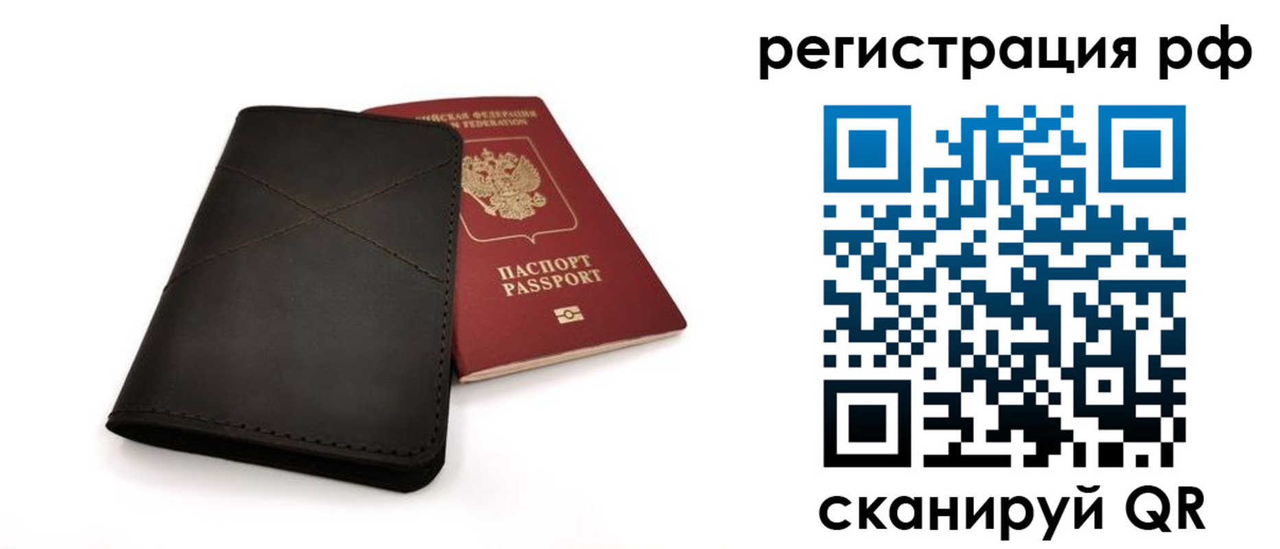 временная регистрация госуслуги в Владимире