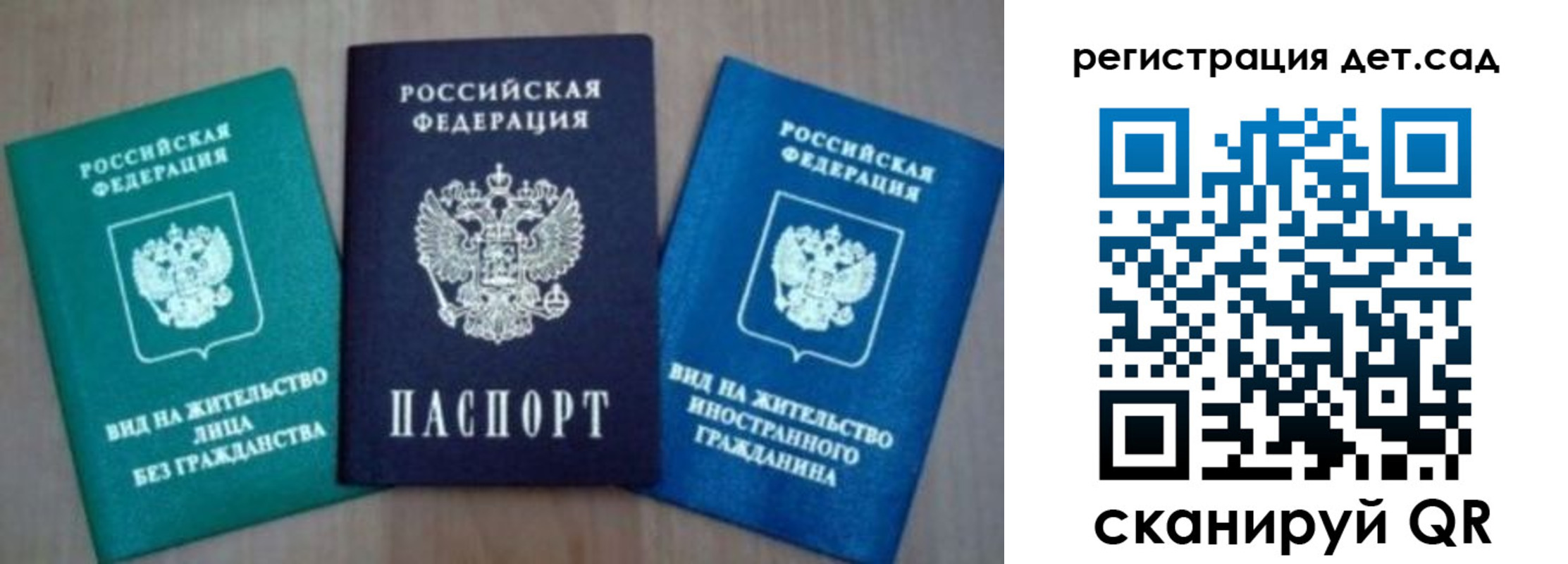 временная регистрация надежно в Владимире