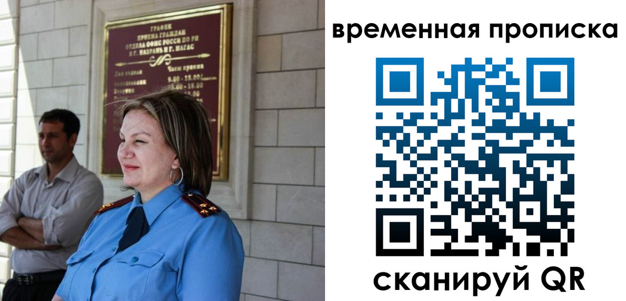 найти адрес прописки в Владимире