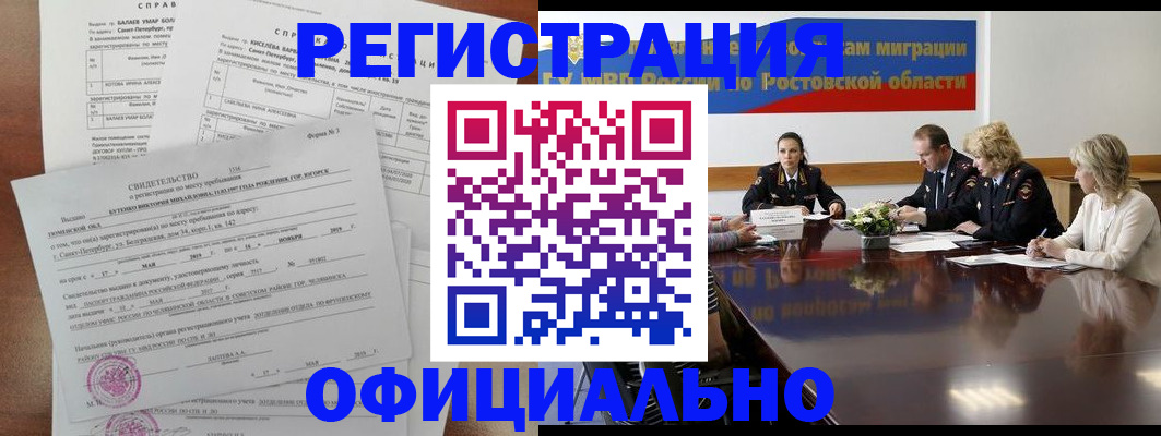 найти адрес прописки в Владимире