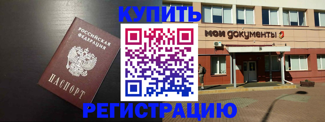 регистрация для дет. сада в Владимире